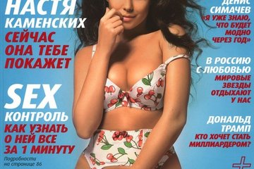 Дарья сыгалова в порно в порно смотреть видео
