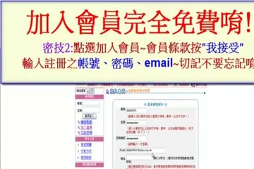 Японочка застенчиво мастурбирует