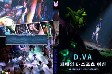 Красотка не сражается с врагами, а ебется с ними