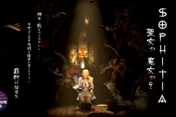 Принцесса попала на огромный член монстра