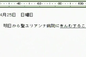 Врач в клинике жестко ебет медсетру в жопу и не только